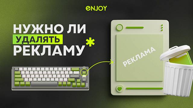 С 1 сентября реклама на заблокированных платформах — под запретом: что делать со старыми постами
