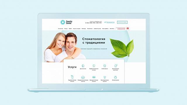 Каким должен быть сайт стоматологии, чтобы привлекать пациентов?