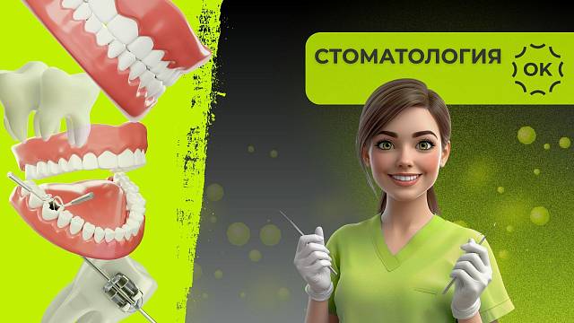 Чистота как основа доверия: кейс логотипа для стоматологии.