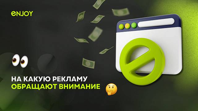 Как реклама влияет на выбор клиники: исследование и практические выводы для медицинского бизнеса